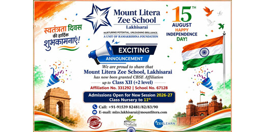 विश्व हिंदू परिषद ने मनाया अखंड भारत संकल्प दिवस, कार्यकर्ताओं ने दोहराया राष्ट्रसेवा का संकल्प
